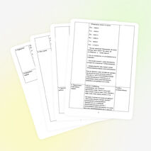 Конспект урока по русскому языку " Несклоняемые имена существительные" ( 4 класс)