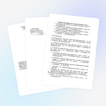 Тематическое планирование по французскому языку