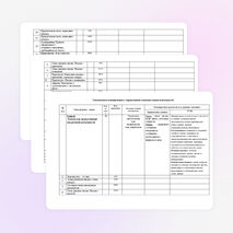 Рабочая программа внеурочной деятельности «Красная строка» (1 год обучения)