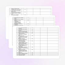 Рабочая программа внеурочной деятельности «Красная строка» (1 год обучения)