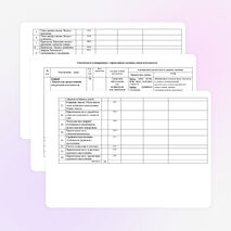 Рабочая программа внеурочной деятельности «Красная строка» (1 год обучения)