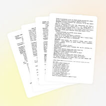 Сценарий новогоднего утренника "Говорят под Новый год"