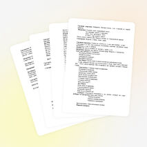 Сценарий новогоднего утренника "Говорят под Новый год"