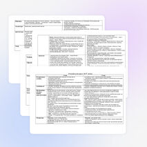 Вопросы истории русской культуры при подготовке к ГИА