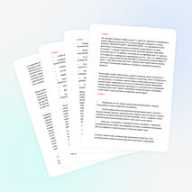 Театрализация как способ формирования речевой компетенции у детей с тяжёлыми нарушениями речи