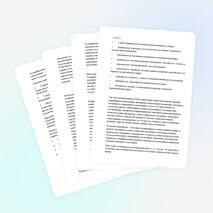 Театрализация как способ формирования речевой компетенции у детей с тяжёлыми нарушениями речи