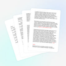 Театрализация как способ формирования речевой компетенции у детей с тяжёлыми нарушениями речи