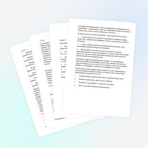 Театрализация как способ формирования речевой компетенции у детей с тяжёлыми нарушениями речи