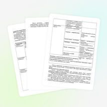 Планирование в начальной школе по внеурочной деятельности