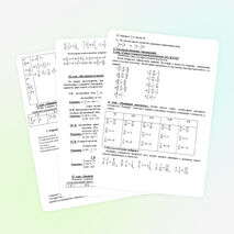 Урок по теме: Умножение дробей. математика 6 класс