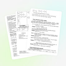 Урок по теме: Умножение дробей. математика 6 класс