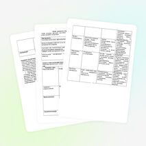 Планирование в начальной школе по внеурочной деятельности