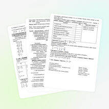 Урок по теме: Умножение дробей. математика 6 класс