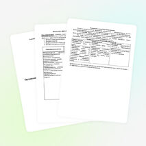 Планирование в начальной школе по внеурочной деятельности