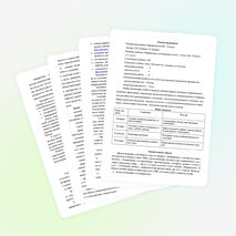 Программа углублённого курса по предмету «Информатика»