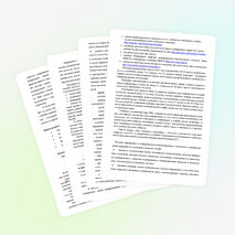 Программа углублённого курса по предмету «Информатика»