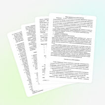 Программа углублённого курса по предмету «Информатика»