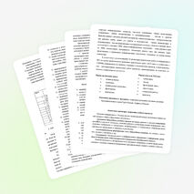 Программа углублённого курса по предмету «Информатика»