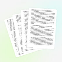 Программа углублённого курса по предмету «Информатика»