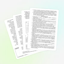 Программа углублённого курса по предмету «Информатика»