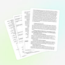 Программа углублённого курса по предмету «Информатика»