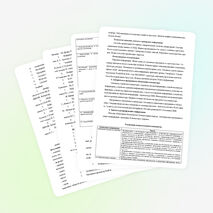 Программа углублённого курса по предмету «Информатика»