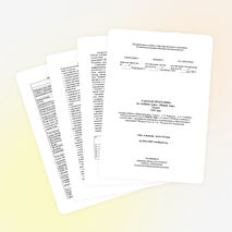 РАБОЧАЯ ПРОГРАММА по учебному курсу «Живой мир». 5 класс YIII вид Авторы учебника «Природоведение. 5 класс» : Т. Л. Лифанова, Е. Н. Соломина. Рабочая программа курса «Живой мир»» в 5 классе VIII вида составлена в соответствии с пр