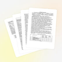 РАБОЧАЯ ПРОГРАММА по учебному курсу «Живой мир». 5 класс YIII вид Авторы учебника «Природоведение. 5 класс» : Т. Л. Лифанова, Е. Н. Соломина. Рабочая программа курса «Живой мир»» в 5 классе VIII вида составлена в соответствии с пр