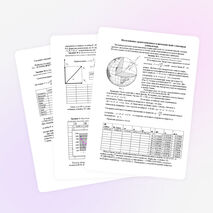 Исследование гравитационного взаимодействия в E[cel