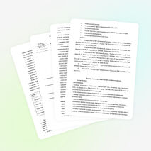 Программа углублённого курса по предмету «Информатика»