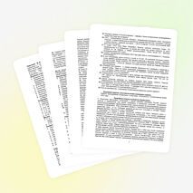 Сценарий внеклассного мероприятия, посвящённого Отечественной войне 1812 года.