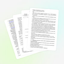 Программа углублённого курса по предмету «Информатика»