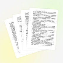 Сценарий внеклассного мероприятия, посвящённого Отечественной войне 1812 года.