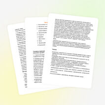 Рабочая программа кружка "Немецкий без отметок".