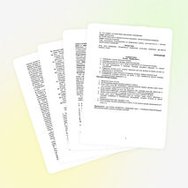 Сценарий внеклассного мероприятия, посвящённого Отечественной войне 1812 года.