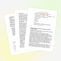 Рабочая программа кружка "Немецкий без отметок".