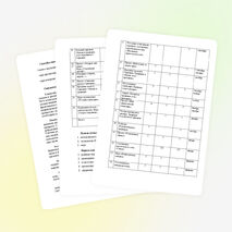 Рабочая программа кружка "Немецкий без отметок".