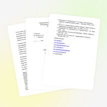 Рабочая программа кружка "Немецкий без отметок".