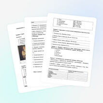 Олимпиадные задания школьного тура всероссийской олимпиады школьников по МХК 11 класс