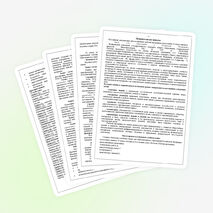 Рабочие программы по химии.Учебник О. С. Габриелян (8-11 классы)