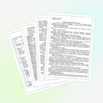 Рабочие программы по химии.Учебник О. С. Габриелян (8-11 классы)