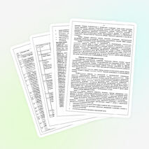 Рабочие программы по химии.Учебник О. С. Габриелян (8-11 классы)