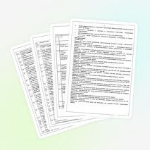 Рабочие программы по химии.Учебник О. С. Габриелян (8-11 классы)