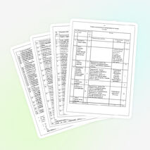 Рабочие программы по химии.Учебник О. С. Габриелян (8-11 классы)