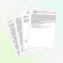 Рабочие программы по химии.Учебник О. С. Габриелян (8-11 классы)