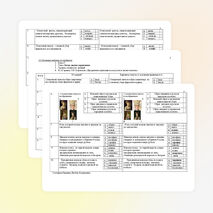 Тестовые задания поизобразительному искусству для 5-6 классов