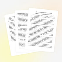 Формирование пространственных ориентировок у дошкольников с задержкой психического развития.