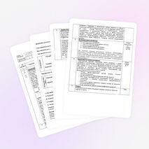 УЧЕБНО-МЕТОДИЧЕСКАЯ КАРТА Инструментальные методы анализа (лекция)