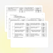 Тестовые задания поизобразительному искусству для 5-6 классов