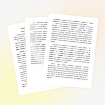 Формирование пространственных ориентировок у дошкольников с задержкой психического развития.